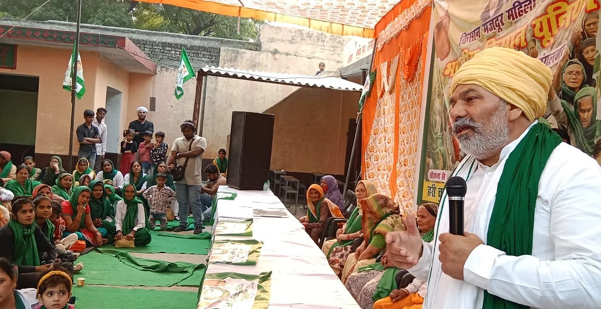 किसान हितों के लिए अब सड़क पर लड़ेंगी महिला किसान, मुजफ्फरनगर में पहली बार हुई 'हरी चुनरी महिला किसान पंचायत'