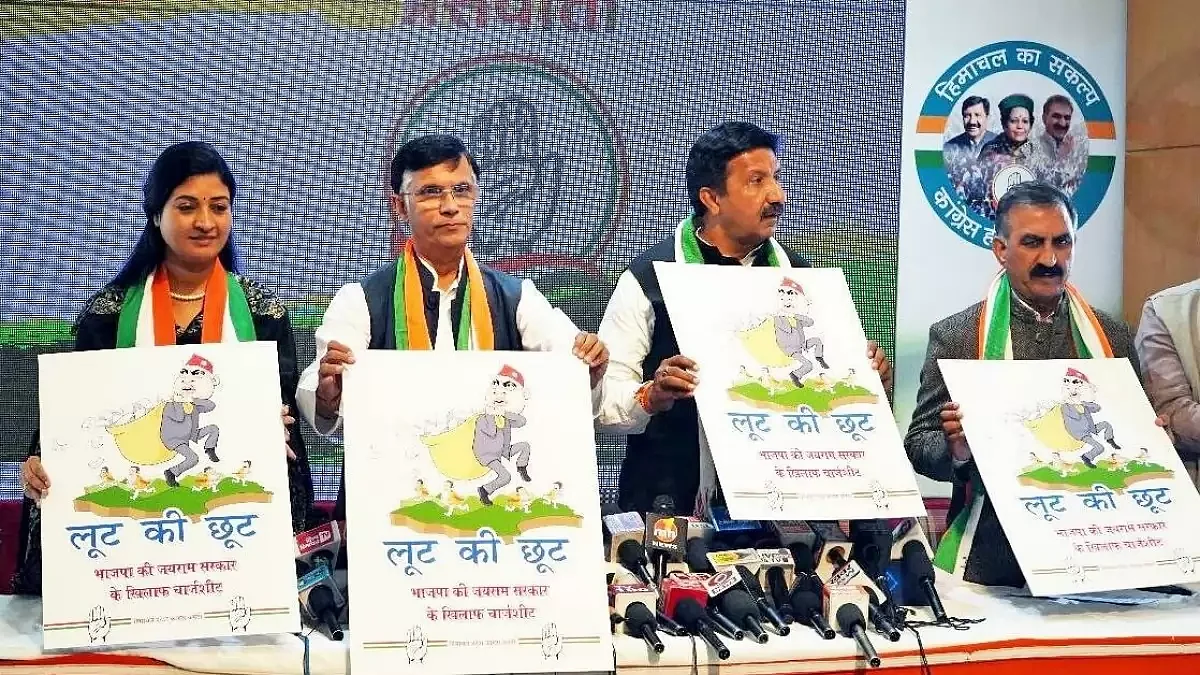 हिमाचल चुनाव: पुरानी पेंशन स्कीम पर नाराजगी और बागियों के तेवरों के साथ ही कांग्रेस के वादों ने उड़ा दी है BJP की नींद