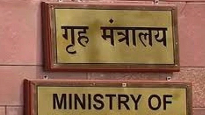 फोटो: IANS