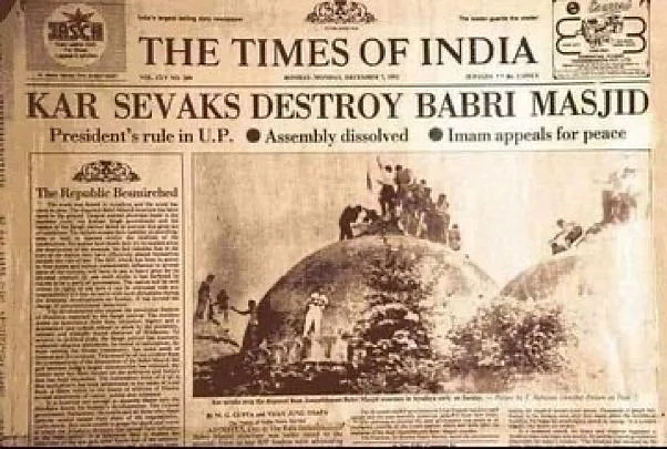 बाबरी की 30वीं बरसी: बिना मीनारों और बिना ऐतिहासिक वास्तुकला के संदर्भ के बन रही नई मस्जिद क्या भर पाएगी जख्म!