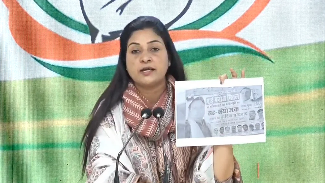 फोटो: सोशल मीडिया