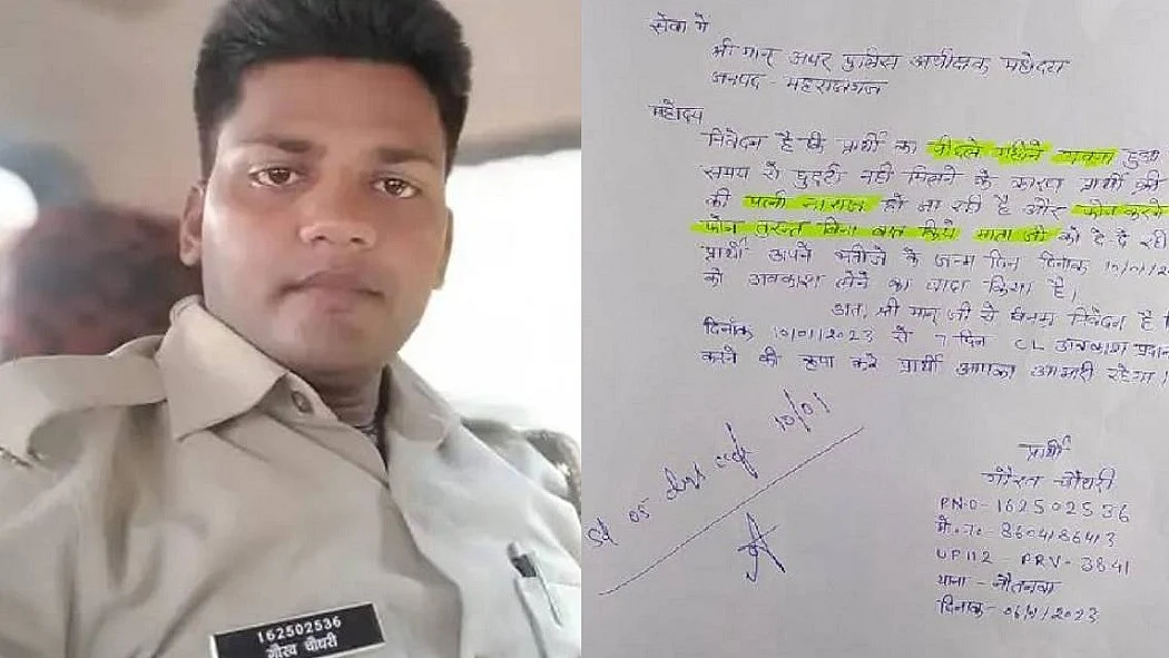 फोटो: सोशल मीडिया
