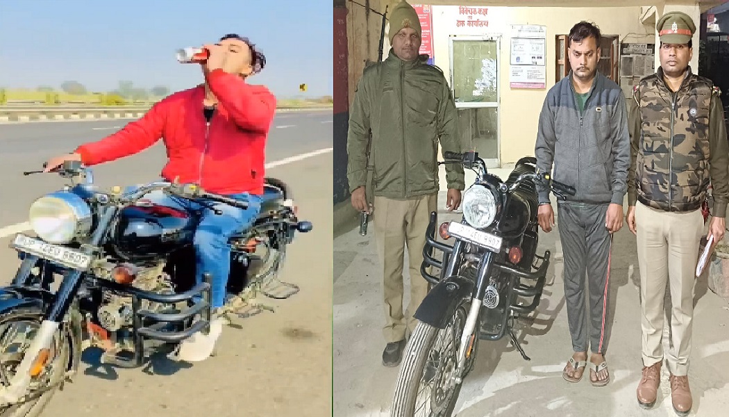 हीरोपंती पड़ गई भारी! गाजियाबाद में बुलेट चलाते बीयर पी रहा था शख्स, पुलिस ने किया गिरफ्तार, 31 हजार का हुआ चालान