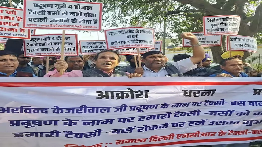 फोटो: सोशल मीडिया