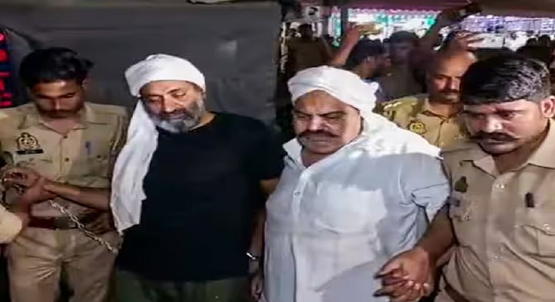 अतीक और अशरफ के हत्यारों ने पूछताछ में किया बड़ा खुलासा The killers of Atiq and Ashraf made a big disclosure in the interrogation