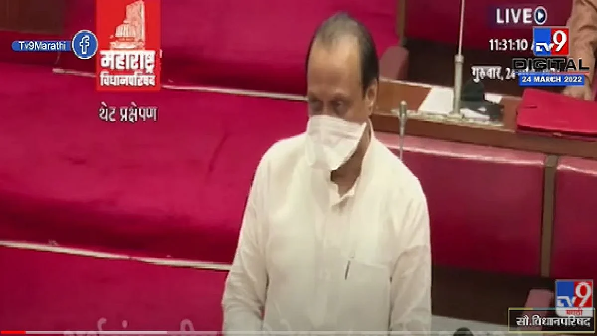 यापुढे कोणत्याही साखर कारखान्याला हमी नाही!
अजित पवारांची विधानसभेत घोषणा