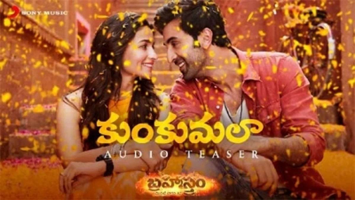 Rajamouli teases the first song from Brahmastra