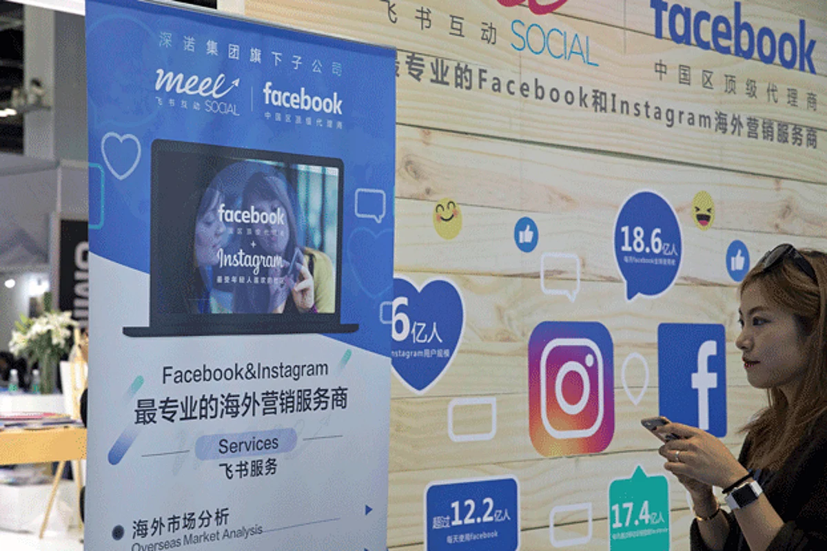 A foreign social media advertisement promotes Facebook and Instagram during the Global Mobile Internet Conference in Beijing, China, Apr. 28, 2017.
