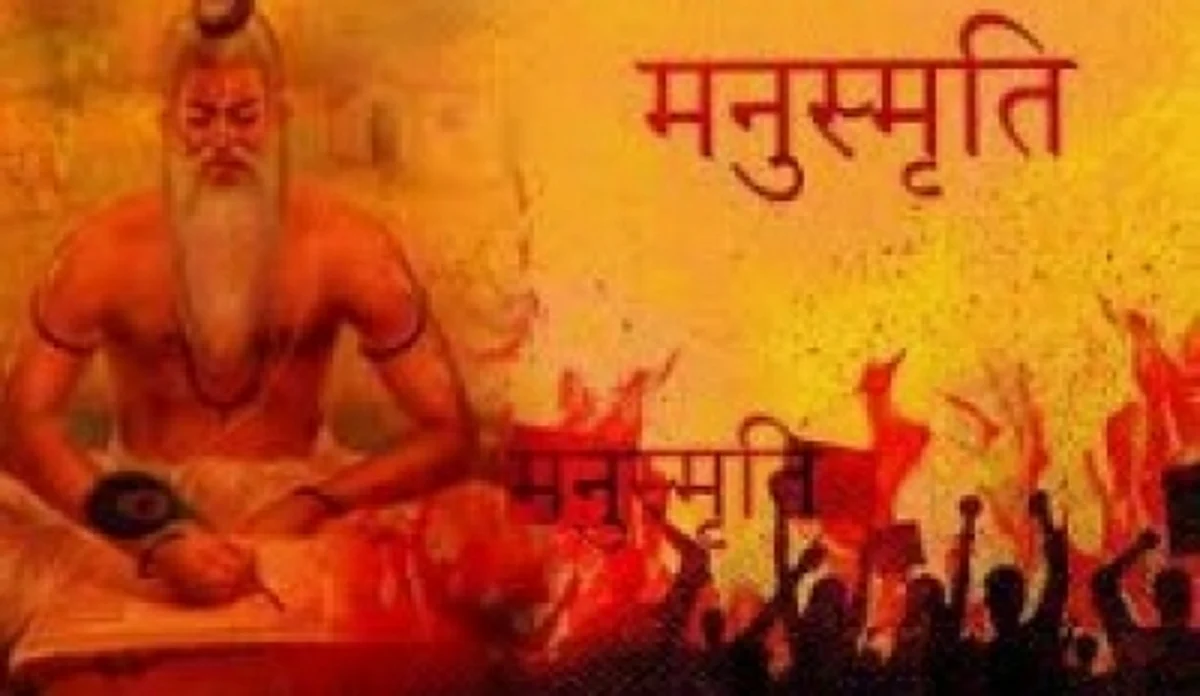 Vedic scriptures- Manusmriti . (IANS)