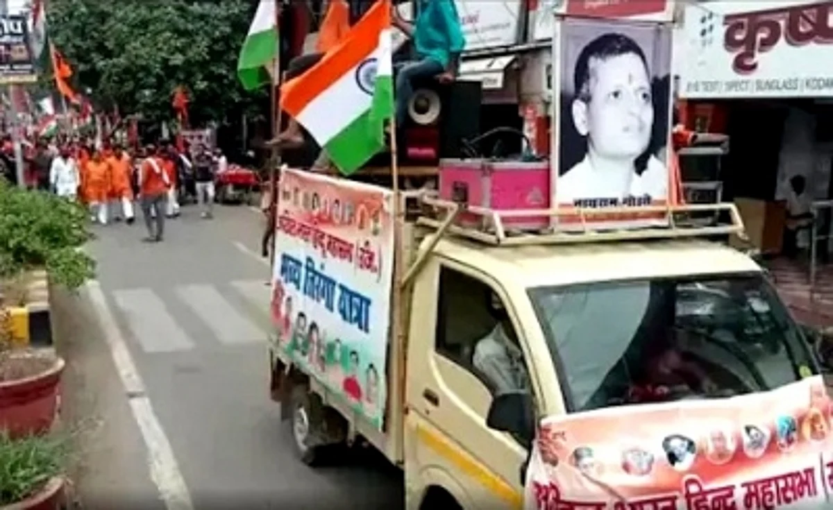Akhil Bhartiya Hindu Mahasabha rally. (IANS)