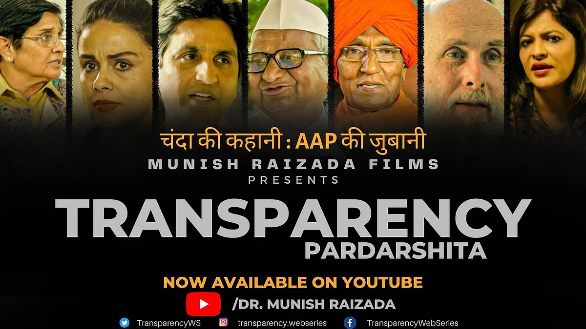 The Poster of Transparency Web Series.