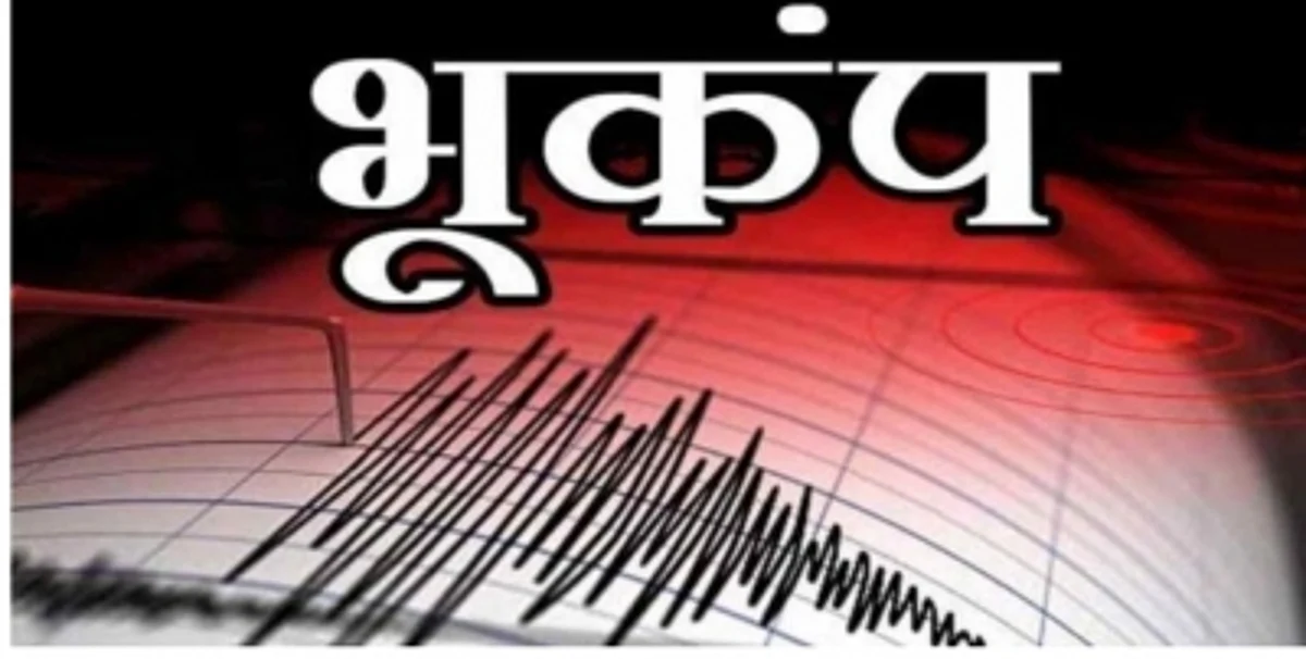 Tremors felt across Delhi-NCR region. (IANS)