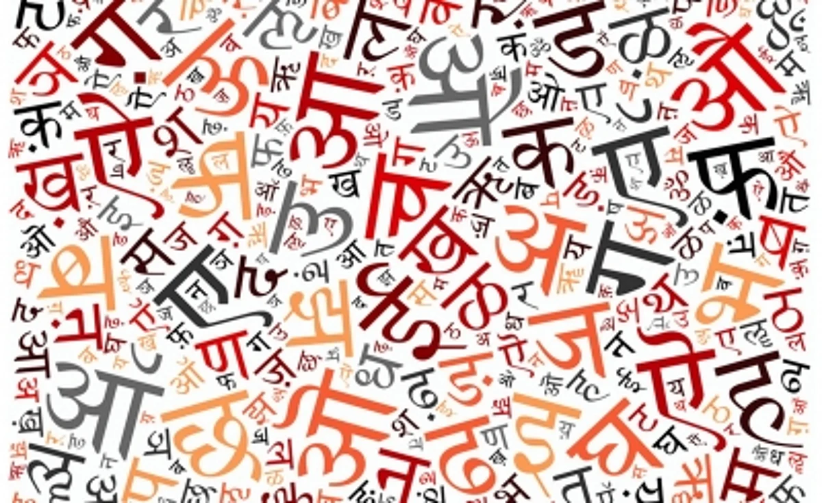 World Hindi Day 2023. (IANS)