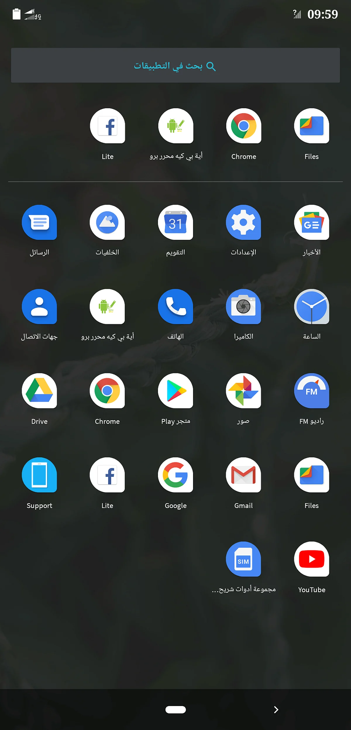 Adoption Rate of Android 10 Faster Than Any Previous Versions: Google