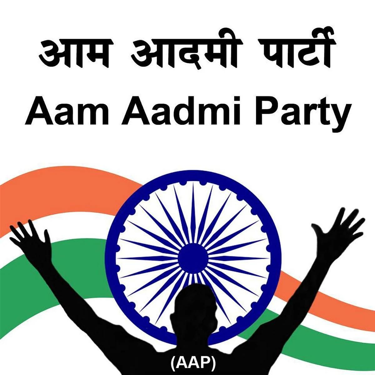 30 Doorstep Services Offered By Delhi Government AAP