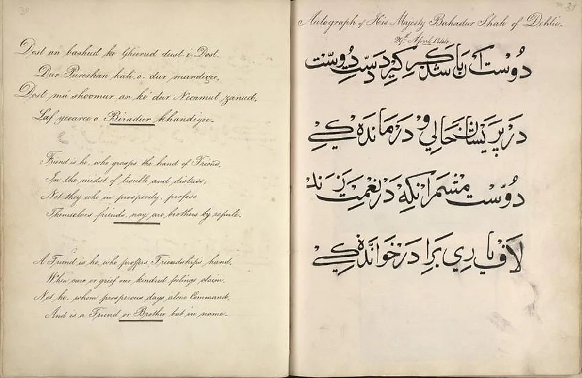 Osmania University turns 100: India’s First University to adopt Urdu as medium of Instruction