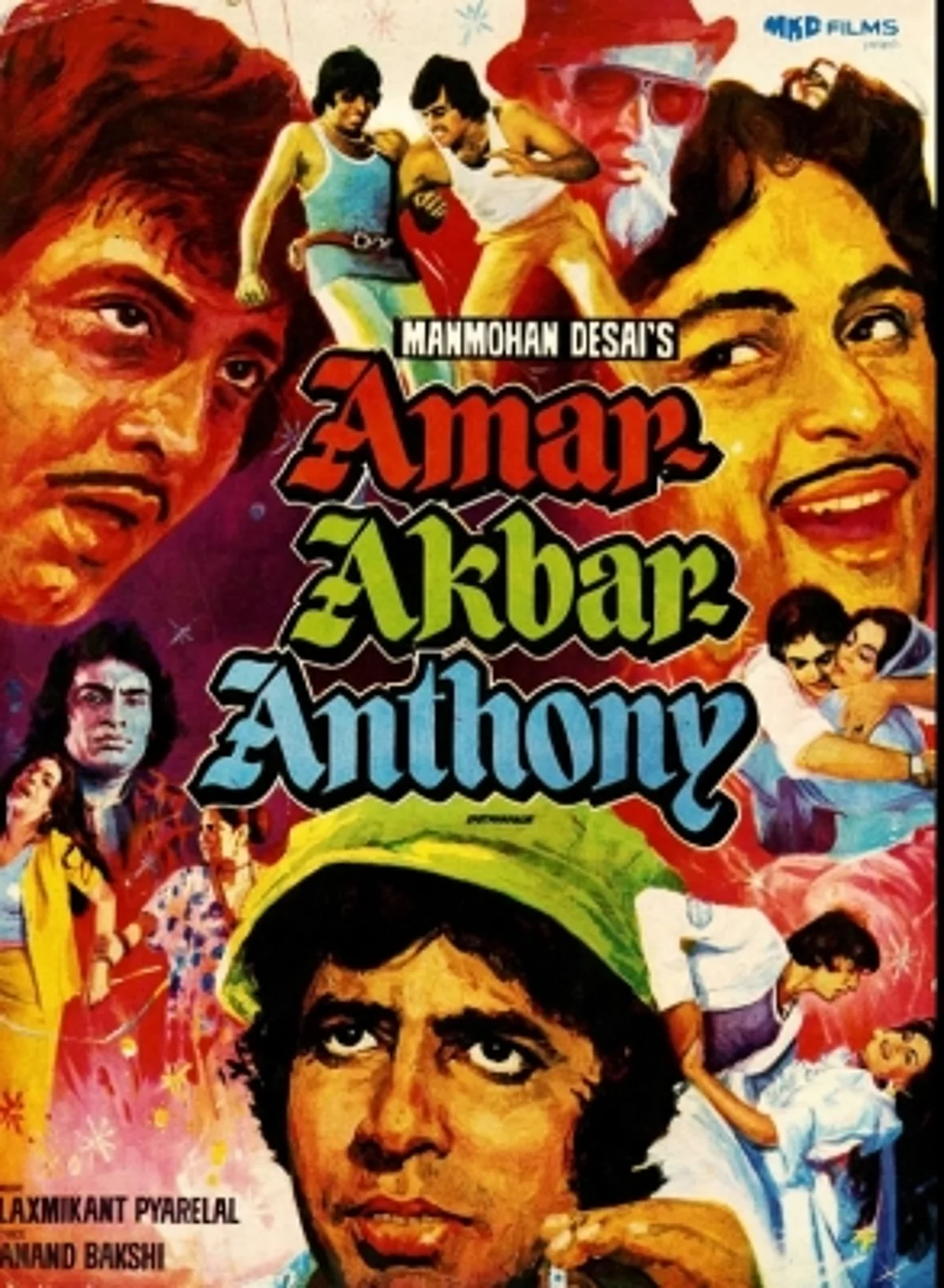 'Amar Akbar Anthony' ने पूरे किए अपने 45 साल