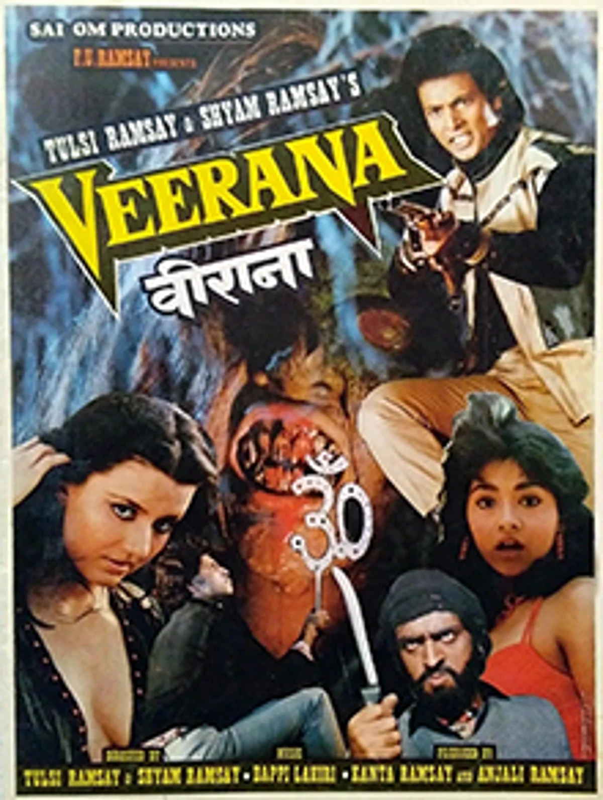 फिल्म Veerana के बाद कहाँ गायब हो गईं ये अदाकारा ?