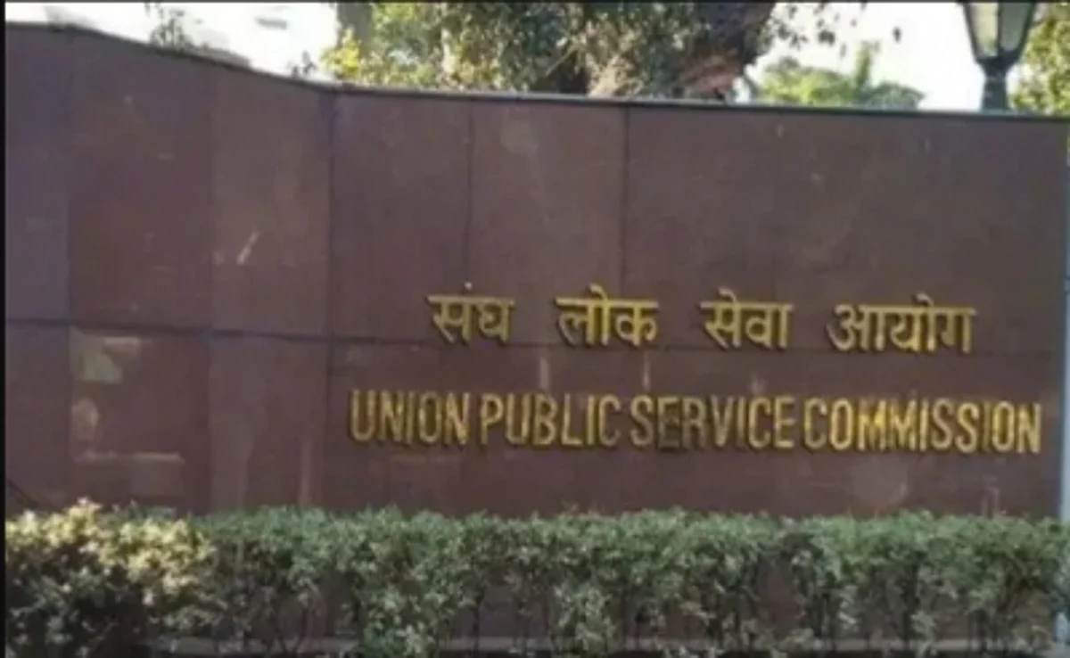 स्टार्स-100 के तहत जम्मू-कश्मीर जनजातीय छात्रों को मिलेगी सिविल सेवा कोचिंग