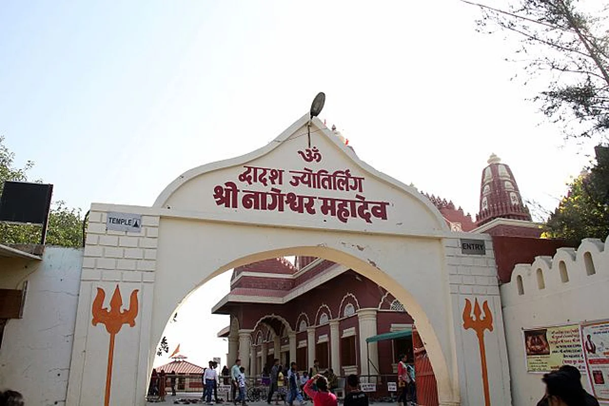 Shravan Month 2022: कैसे स्थापित हुआ Nageshvara Jyotirlinga?