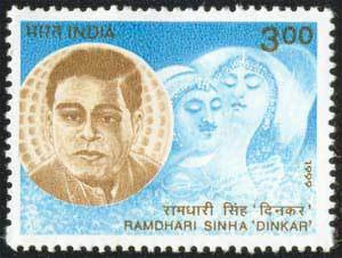 राष्ट्रकवि 'दिनकर' की कुछ रोचक बातें
