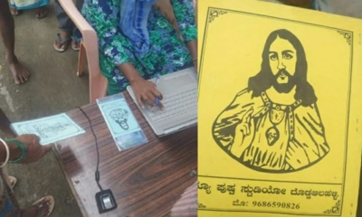 ईसा मसीह और देवी लक्ष्मी के चित्र