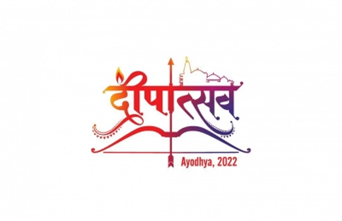 दीपोत्सव, 2022