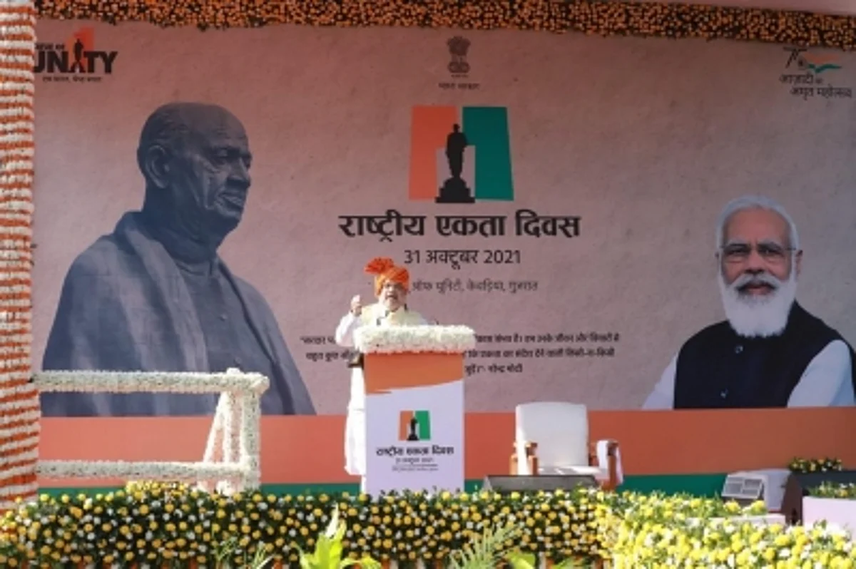 राष्ट्रीय एकता दिवस, 2021