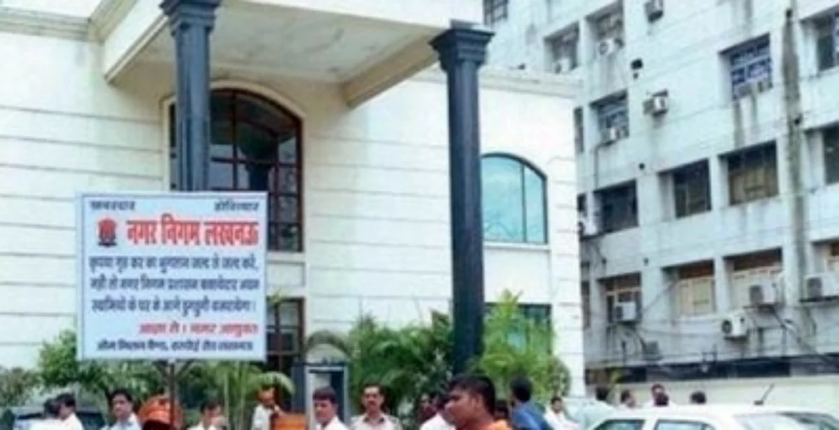 लखनऊ नगर निगम