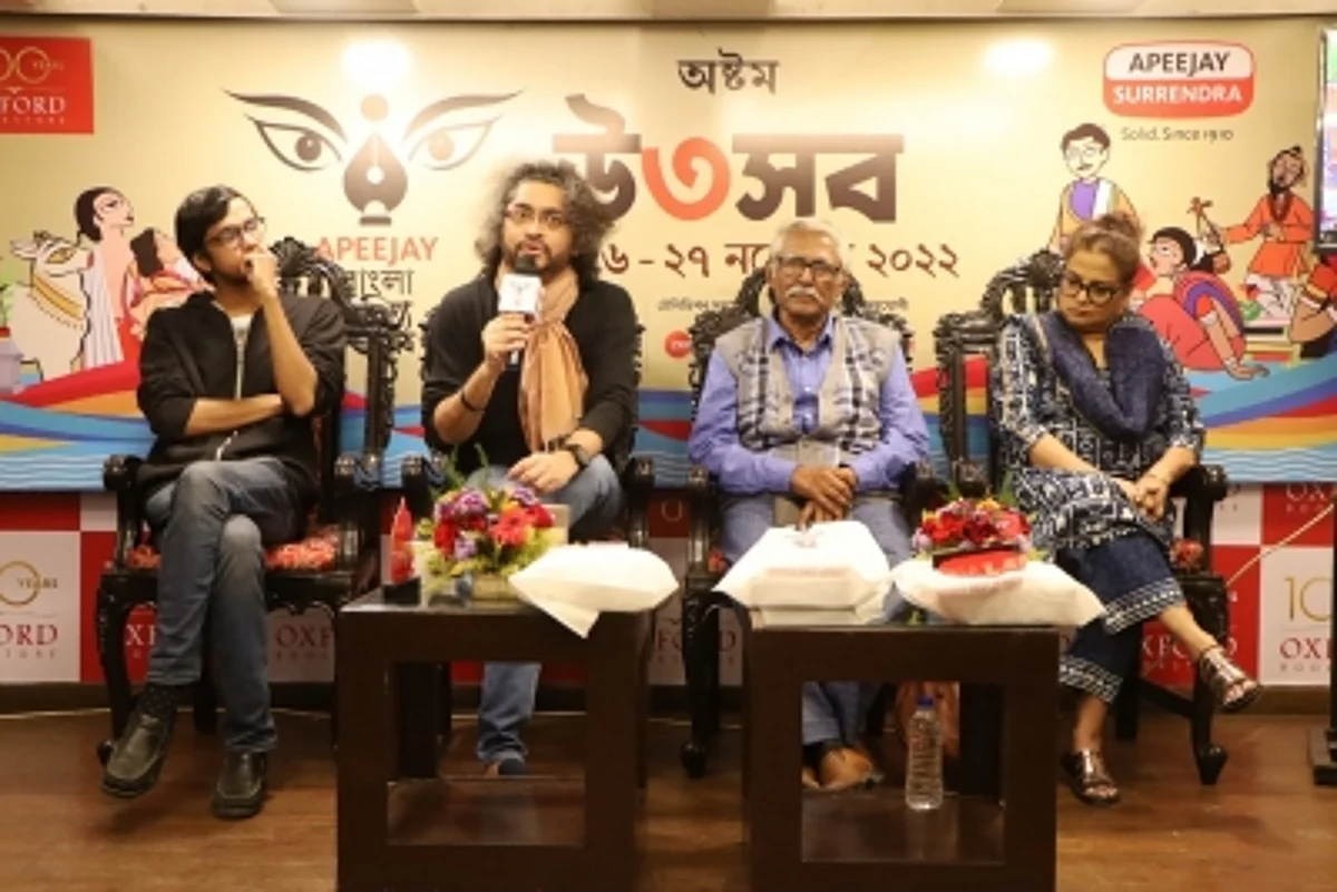 बांग्ला साहित्य उत्सव