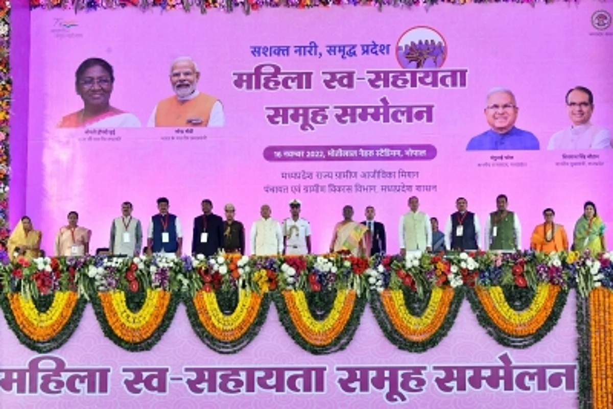 महिला स्व-सहायता समूह सम्मेलन