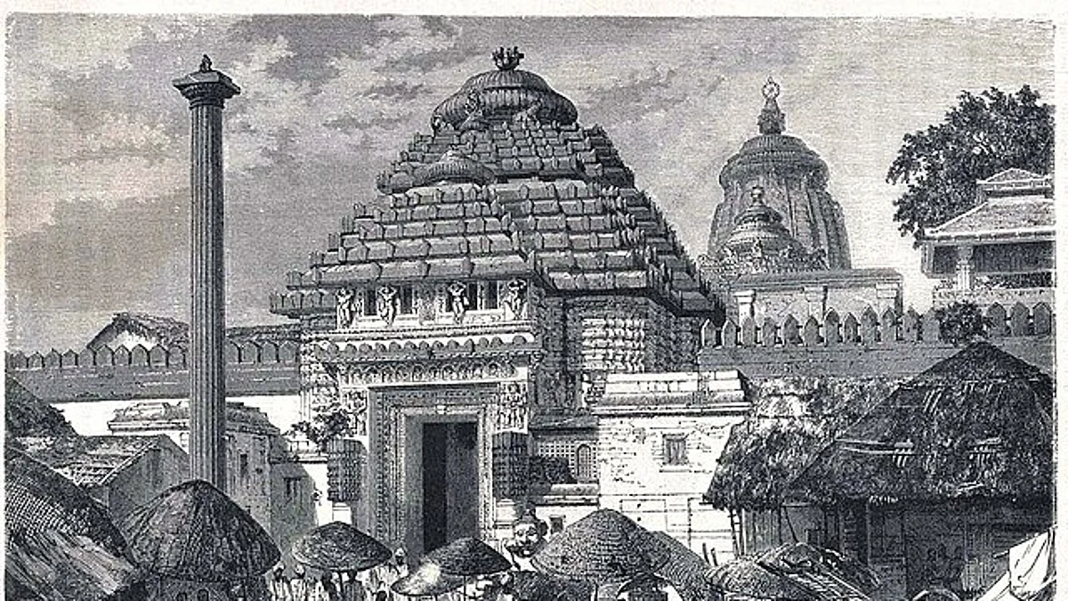 जगन्नाथ मंदिर
