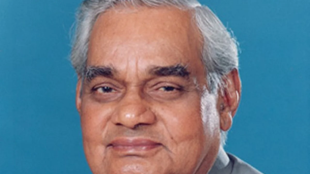 अटल बिहारी वाजपेयी