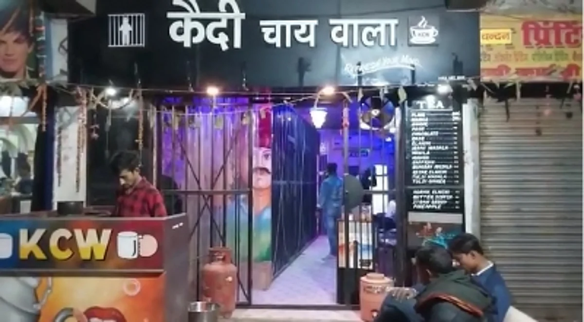 इस जेल में हर कोई जाना चाहेगा: कैदी चाय वाला