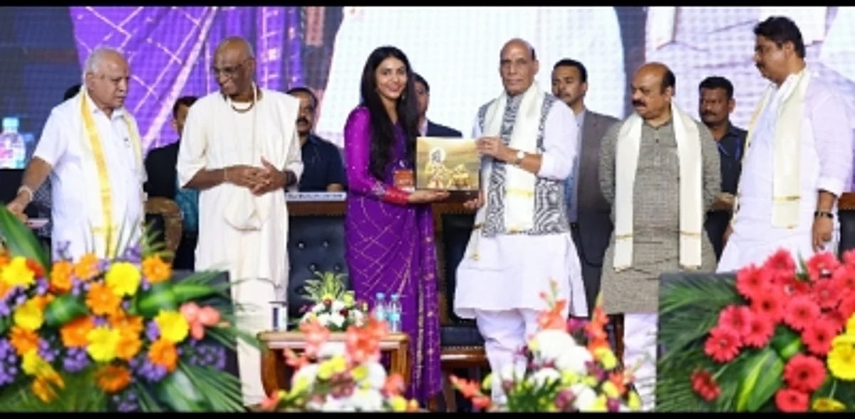 राजनाथ सिंह ने गीता दान यज्ञ महोत्सव का उद्घाटन किया (IANS)