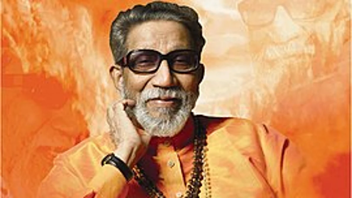बाला साहेब की 97वीं जयंती पर विधान भवन में उनके चित्र का अनावरण किया गया (Wikimedia)