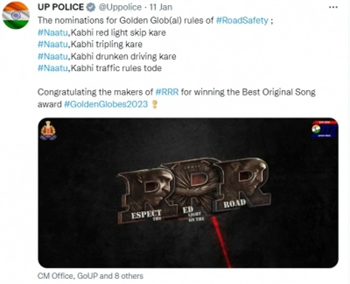 उत्तर प्रदेश पुलिस ने अलग अंदाज में दी 'आरआरआर' टीम को बधाई (IANS)