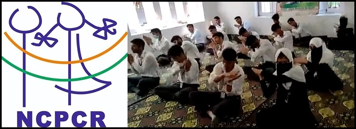 मदरसों में गैर मुस्लिम बच्चों को पढ़ाने को लेकर यूपी मदरसा बोर्ड और NCPCR आमने सामने 