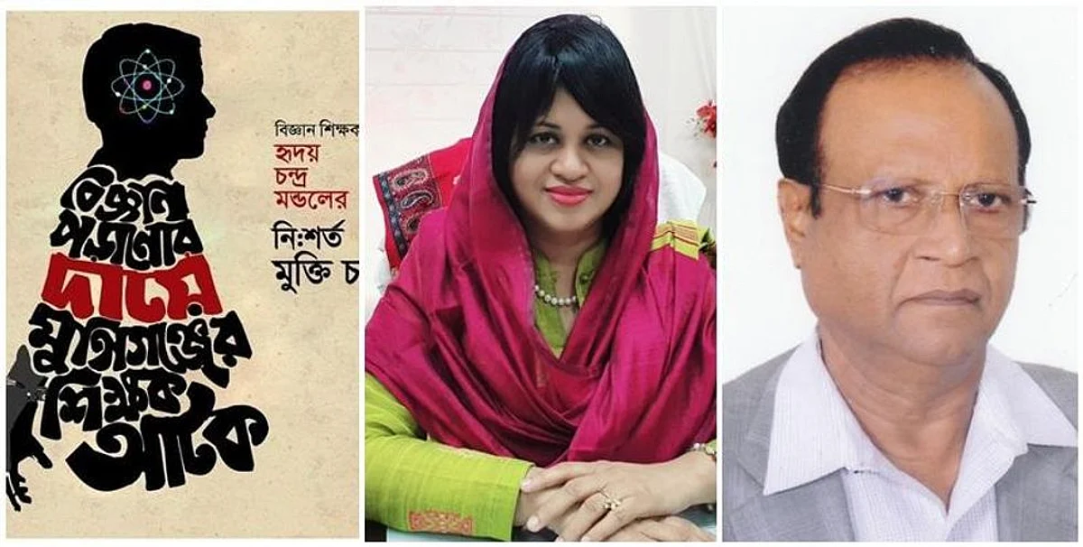 बांग्लादेश में दुर्गा पूजा के मौसम के दौरान सांप्रदायिक हिंसा परिदृश्य को साबित करती है(IANS)
