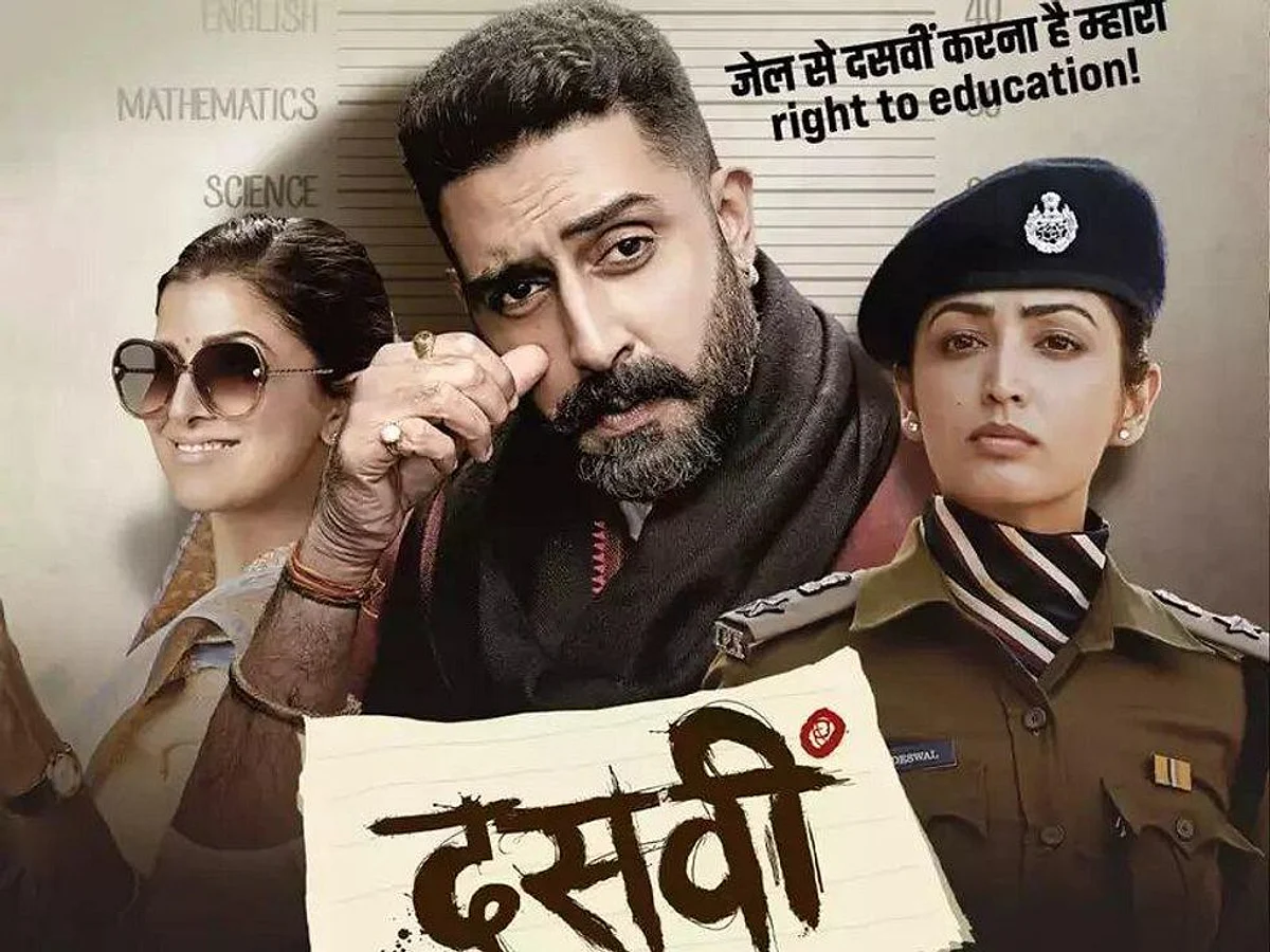 जया ने सांसदों को दिखाई अपने बेटे की फिल्म ‘दसवीं ‘