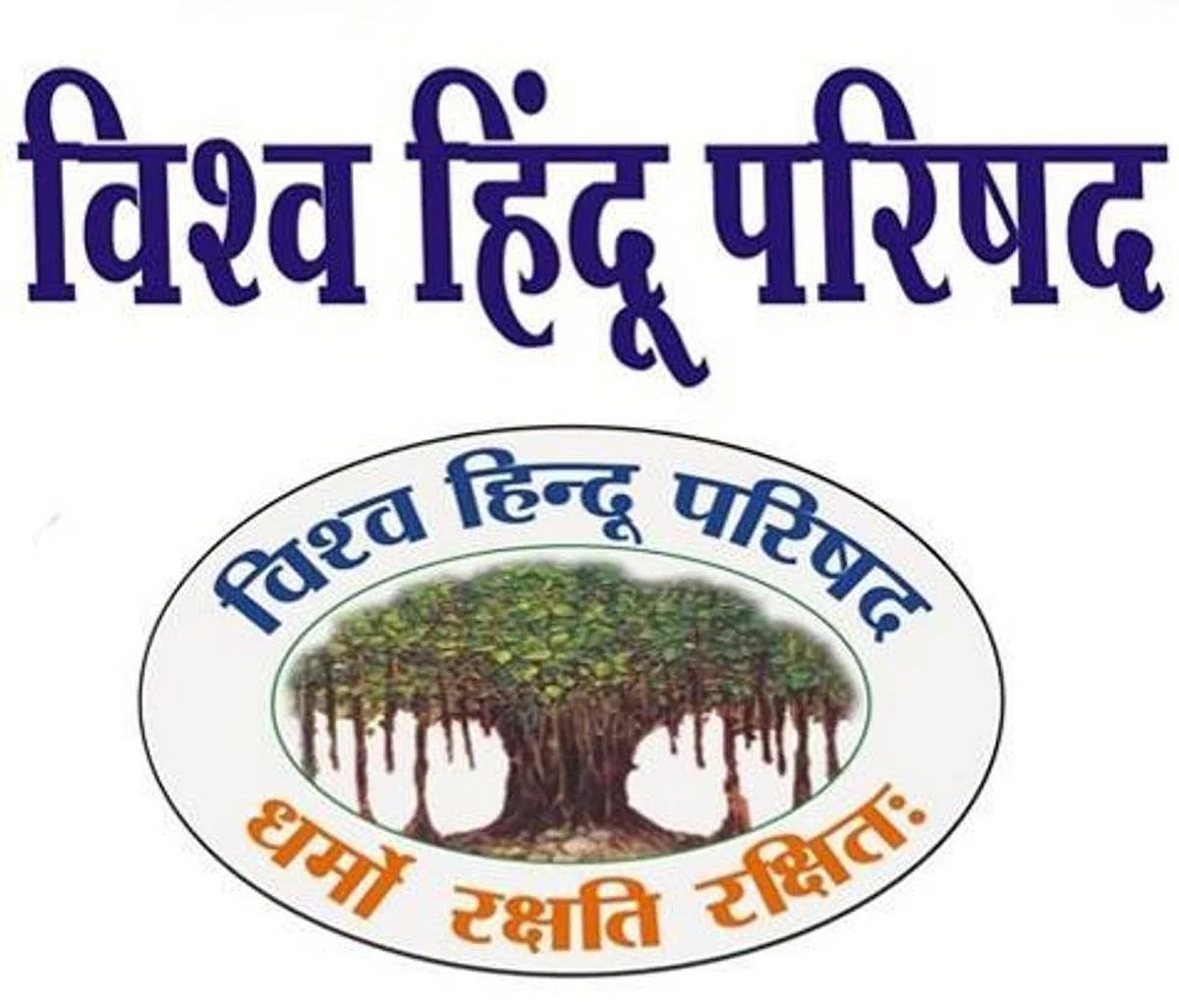 जमात उलमा-ए-हिंद पर कार्यवाही करें सरकार-विहिप