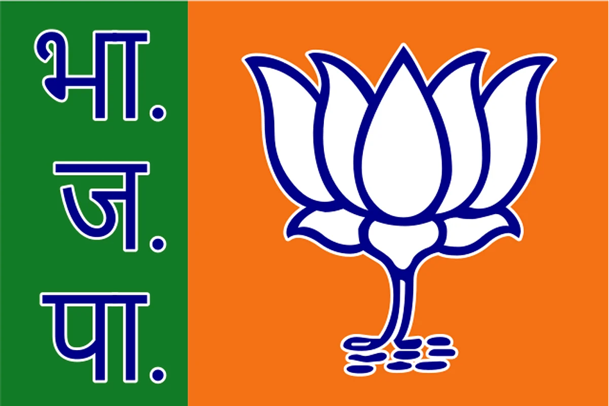 भारतीय जनता पार्टी (Wikimedia Commons)