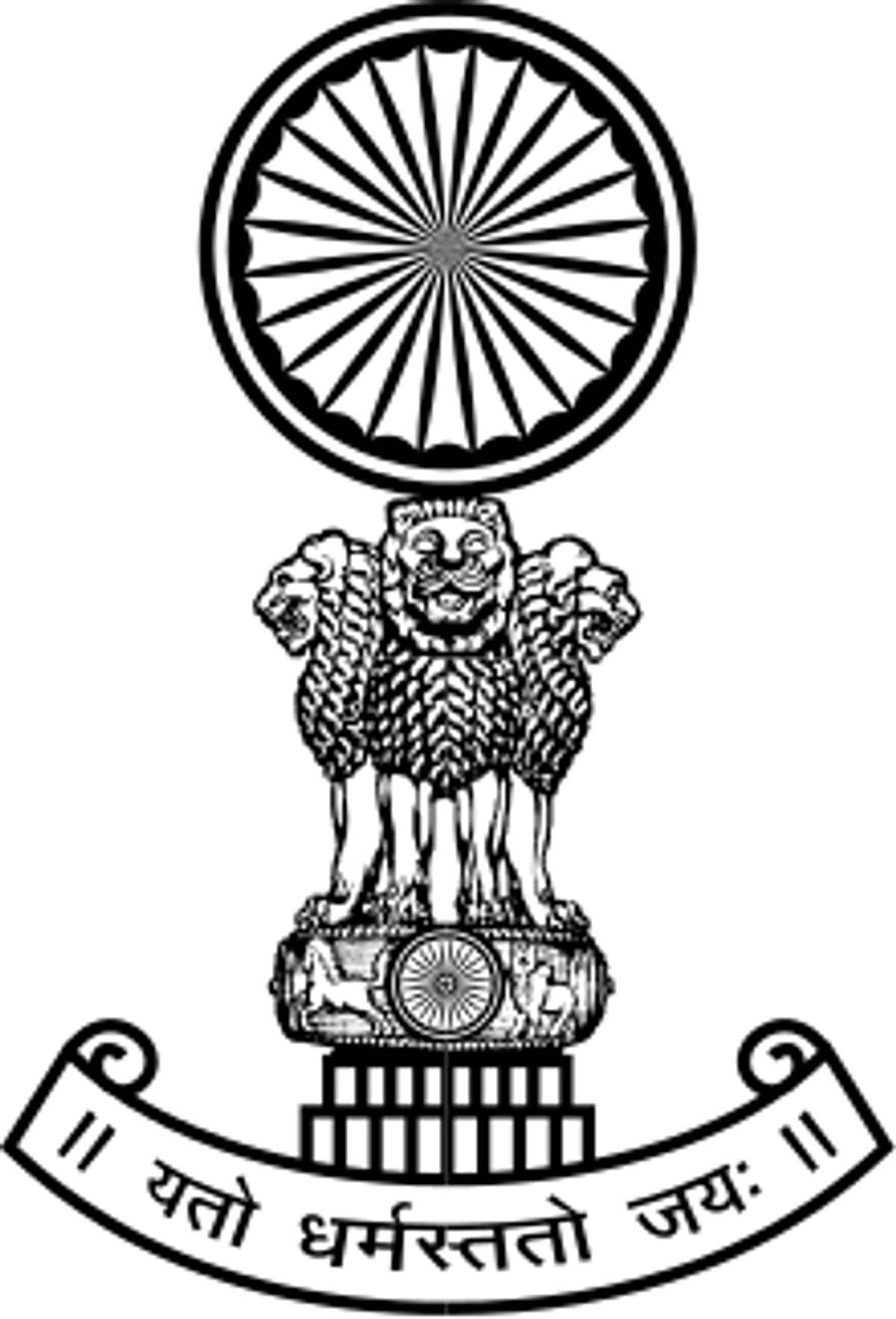 भारत सरकार (Wikimedia Commons)
