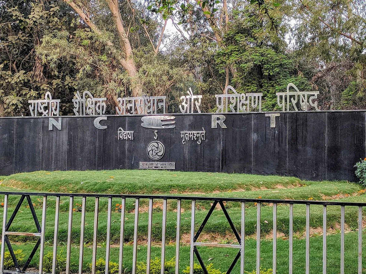 छात्रों की मानसिक चिंताओं को दूर करने के लिए एनसीईआरटी ने उठाया बड़ा कदम