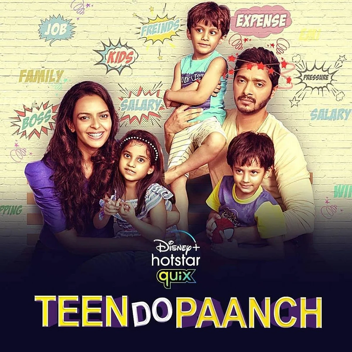 अभिनेता श्रेयस तलपड़े की ओटीटी फिल्म (instagram , Shreyas Talpade)