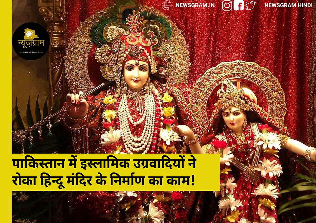 (NewsGram Hindi, फोटो साभार: Pixabay)