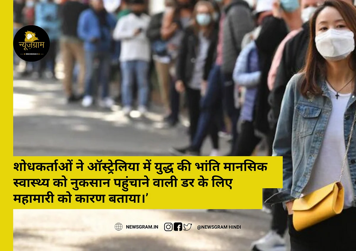 (NewsGram Hindi)