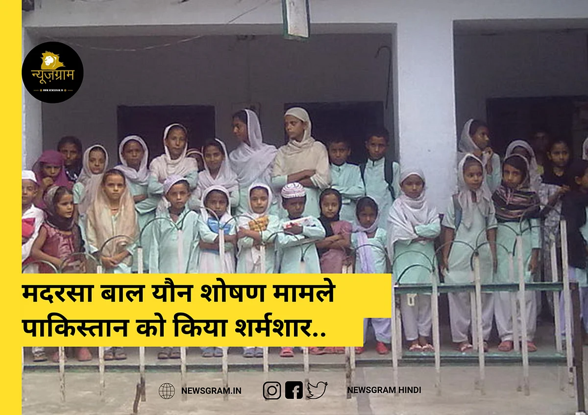(सांकेतिक चित्र, NewsGram Hindi)