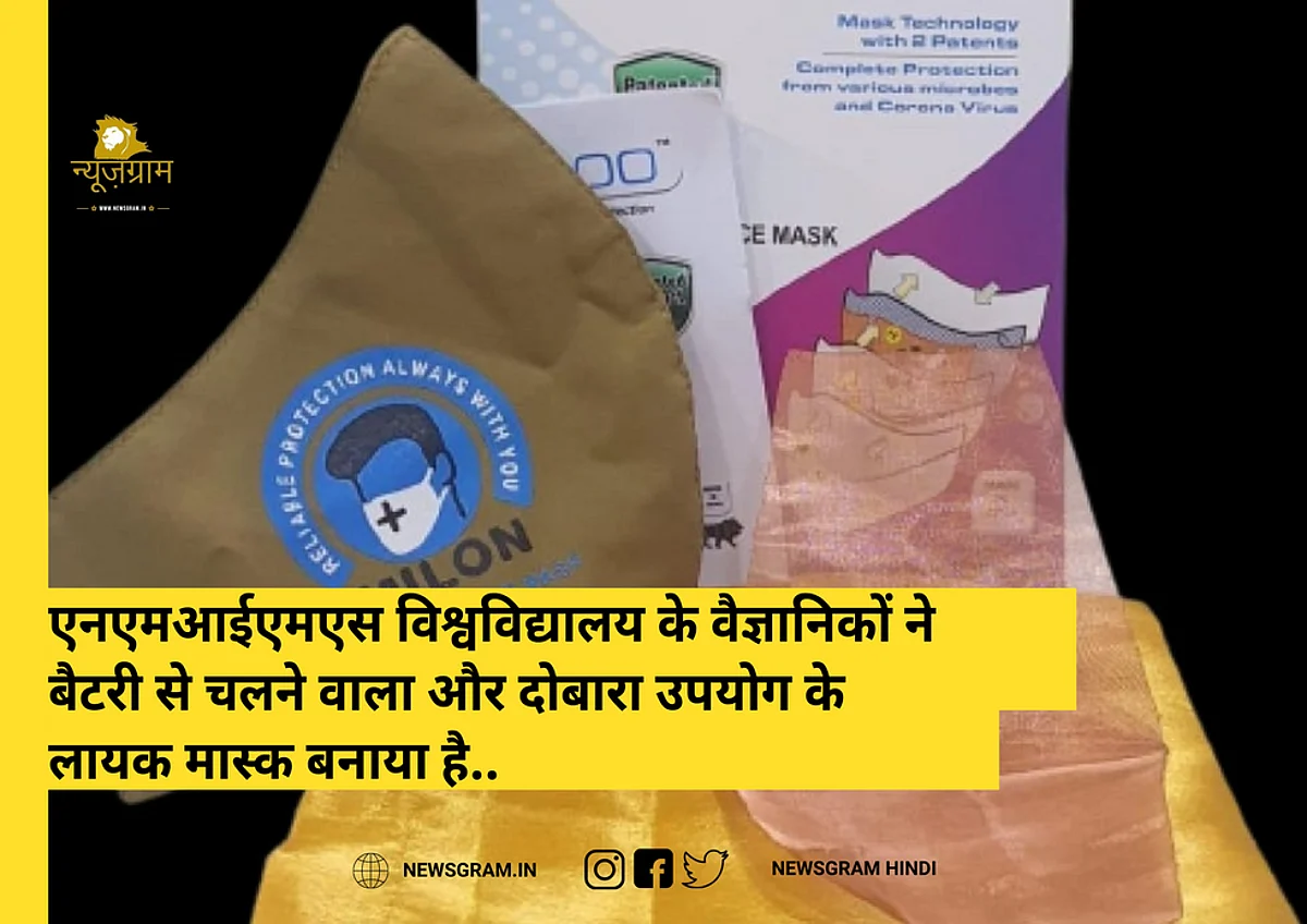(NewsGram Hindi)