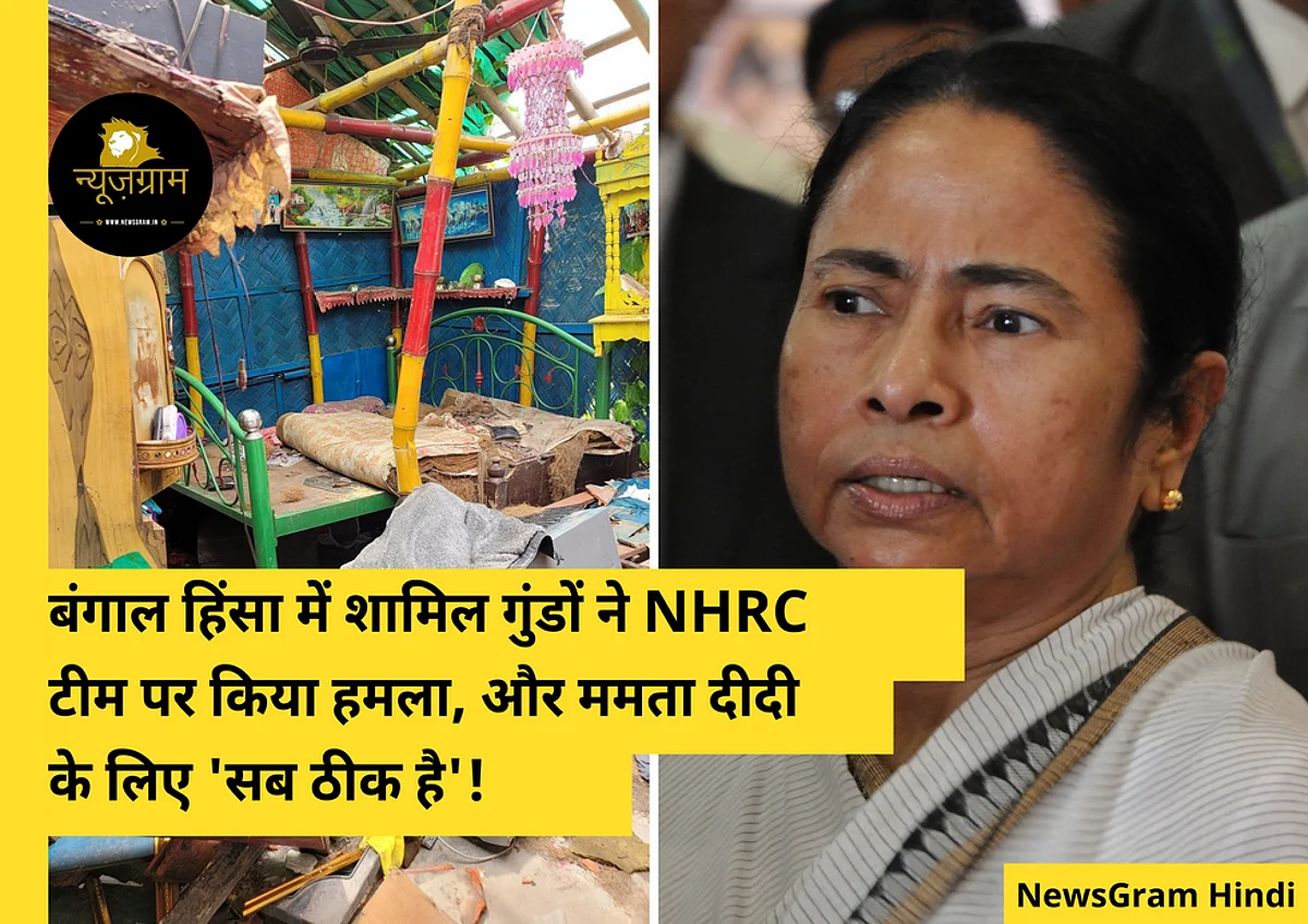 (NewsGram Hindi)